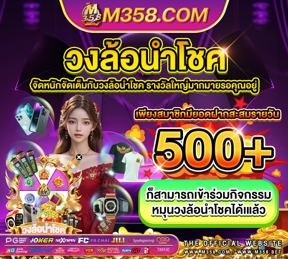 ฝาก 5 บาท ฟรี 100 2024